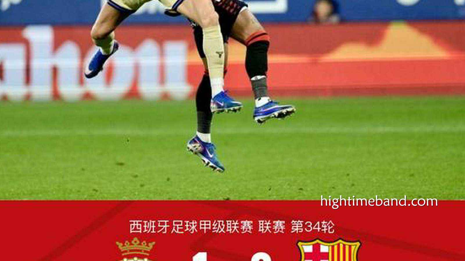 皇冠体育深度解析 - 剑南春｜巴萨2-1奥萨苏纳，莱万、费兰破门，拉什福德献助攻