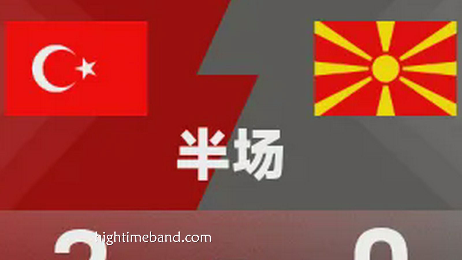 皇冠体育热点资讯 - 国际友谊半场｜柯克曲闪击，乌尊建功，土耳其2-0北马其顿