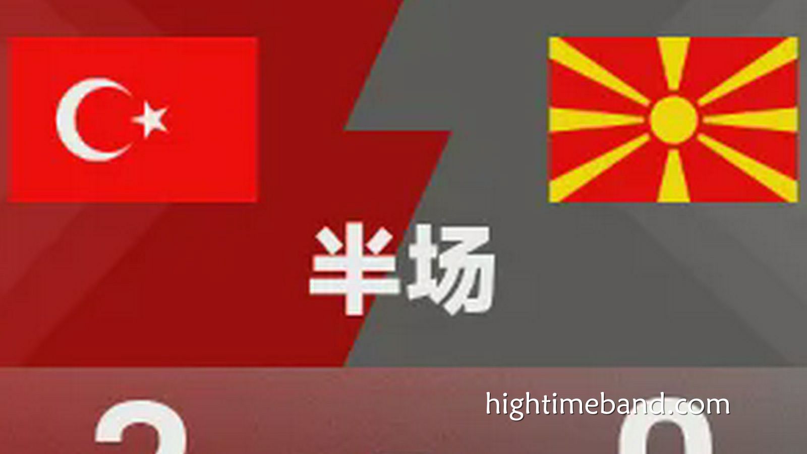 皇冠体育热点资讯 - 国际友谊半场｜柯克曲闪击，乌尊建功，土耳其2-0北马其顿