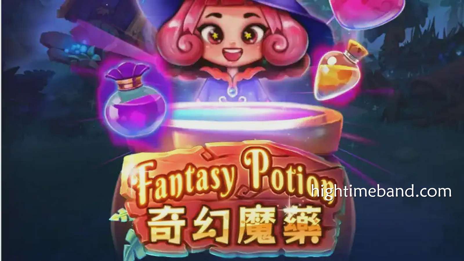 《奇幻魔药》老虎机爆分特猛，最大奖直接飙到 20000 倍