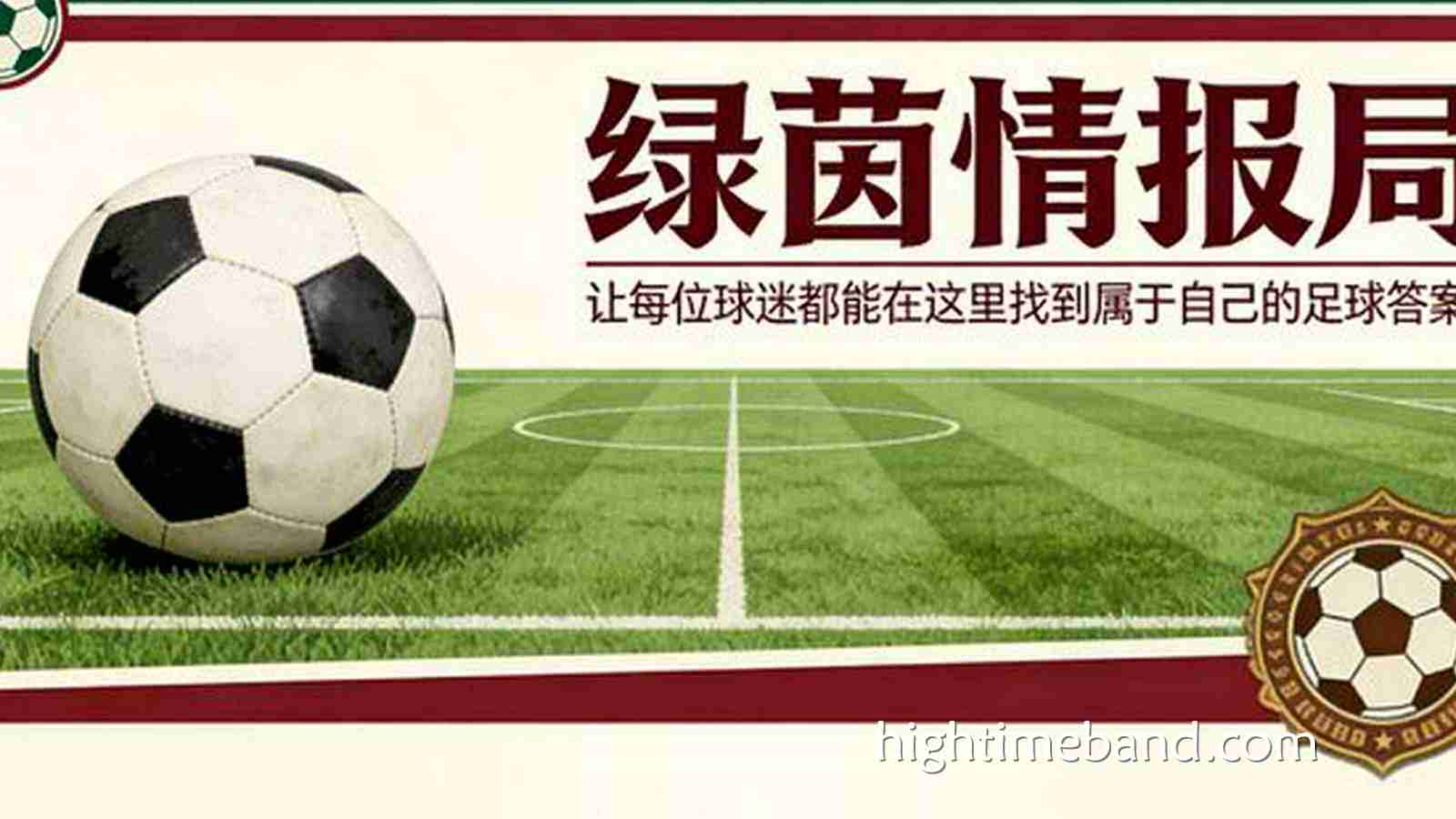 皇冠体育独家专栏：前德国队主教练克林斯曼要求德国足协树立世界杯冠军目标
