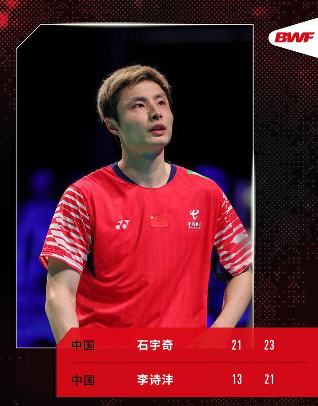皇冠体育专业分析：羽毛球总决赛-石宇奇王祉怡开启卫冕之旅 “梁王”首战遭逆转