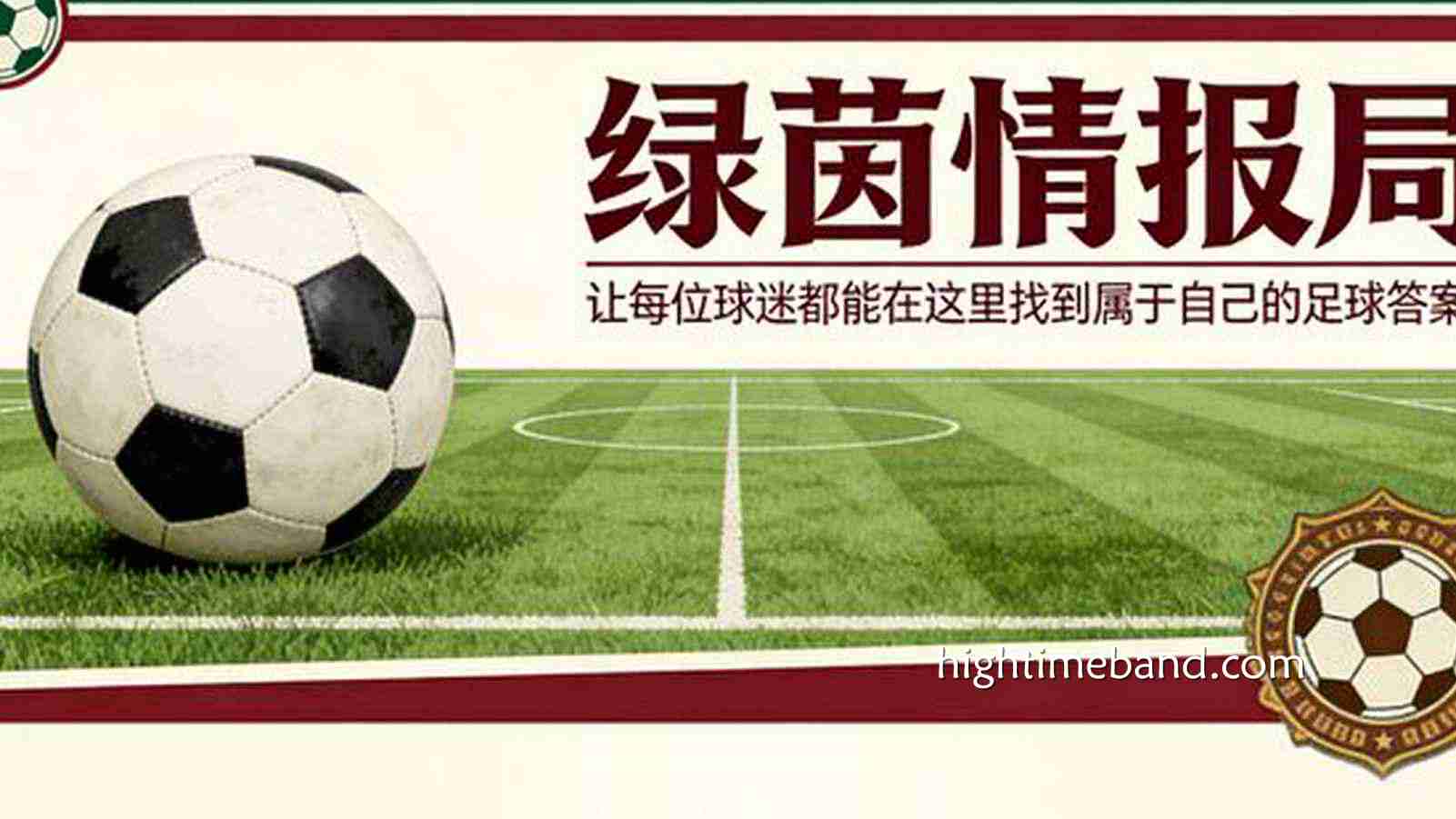皇冠体育独家专栏：南特主教练哈利霍季奇谈0-3负于巴黎圣日耳曼｜“一切都对我们不利，或许我被诅咒了”