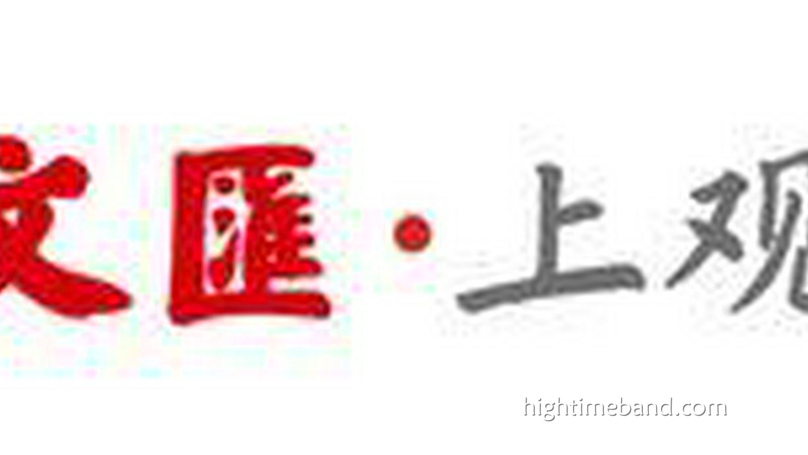 皇冠体育特别报道:40岁保罗告别NBA,并不完美的结尾难掩廿一载职业生涯光彩