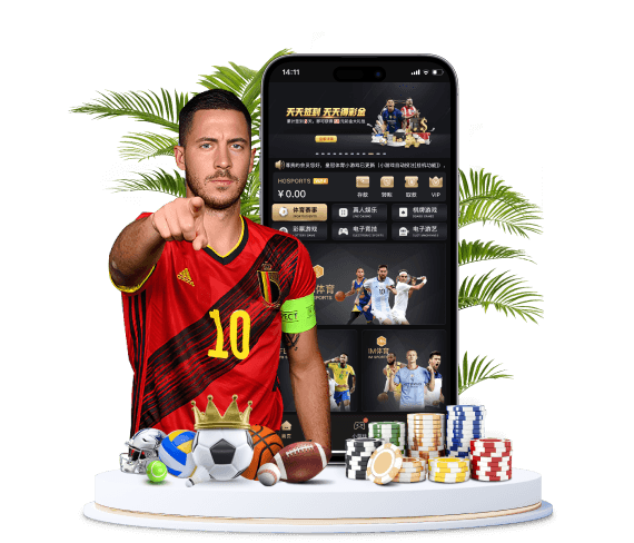 皇冠全站APP 皇冠全站APP