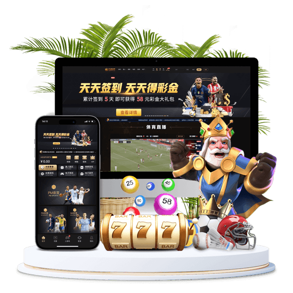 皇冠登录器