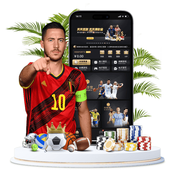 皇冠棋牌APP